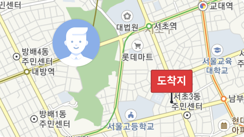 기사 위치 확인